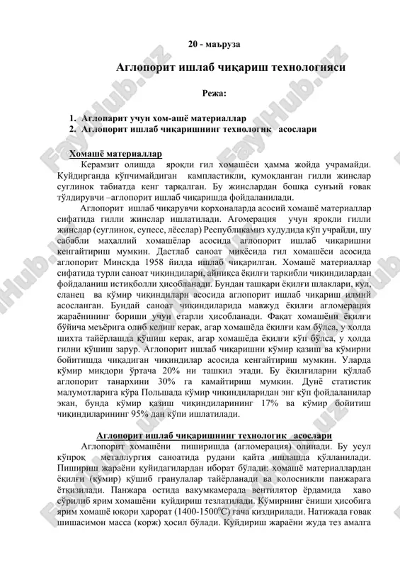 agloporit ishlab chiqarish texnologiyasi — DOCX
