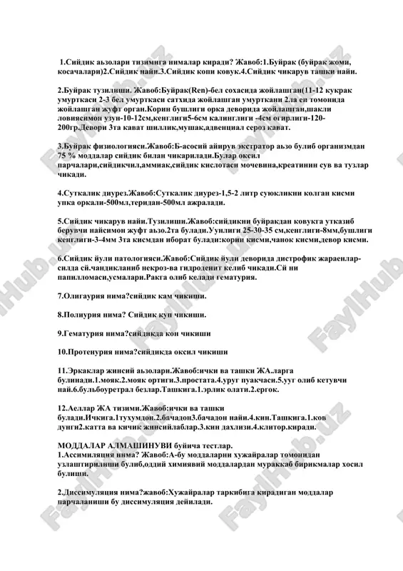 siydik azolari tizimi — DOCX