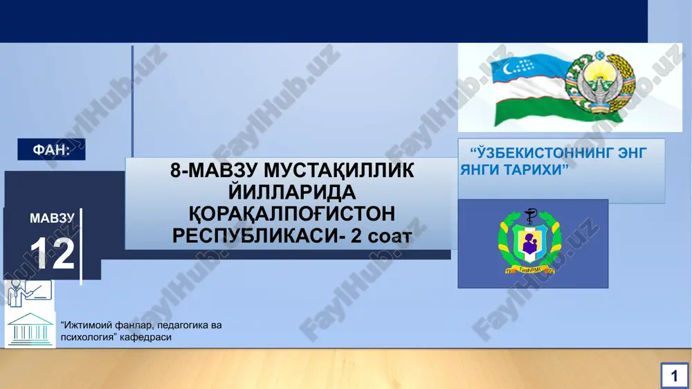 "uzbekistonning eng yangi tarixi" — PPTX