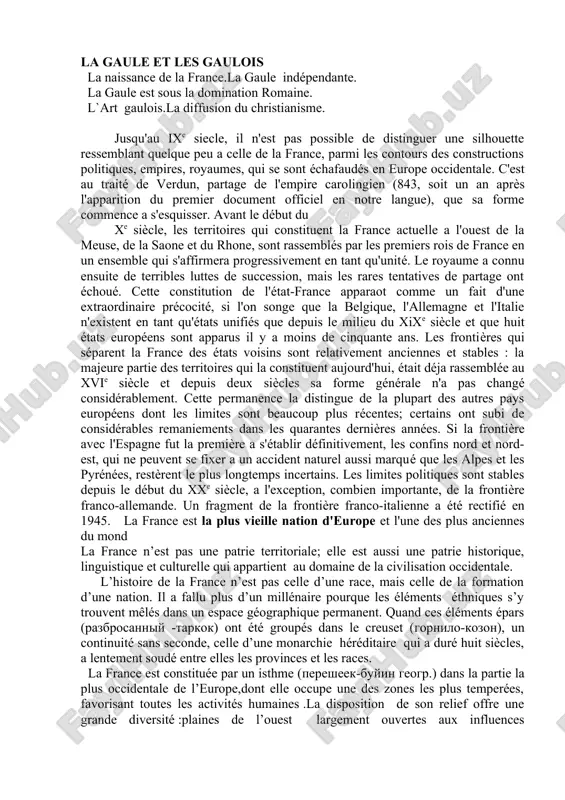 la gaule et les gaulois — DOCX