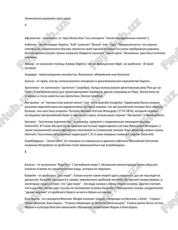 etimologiya nazvaniy stran mira — DOCX
