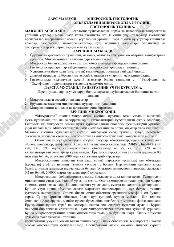 mikroskop. gistologik — DOCX