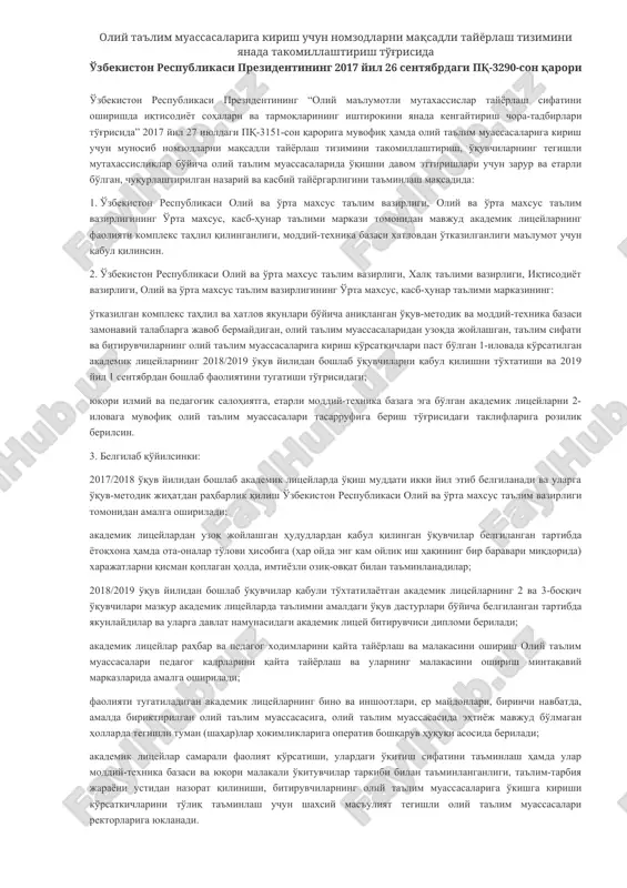 oliy ma'lumotli mutaxassislar tayyorlash — DOCX