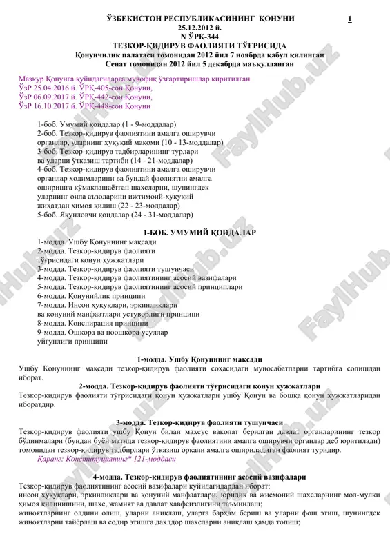 o'zbekiston respublikasining qonuni 1 — DOCX
