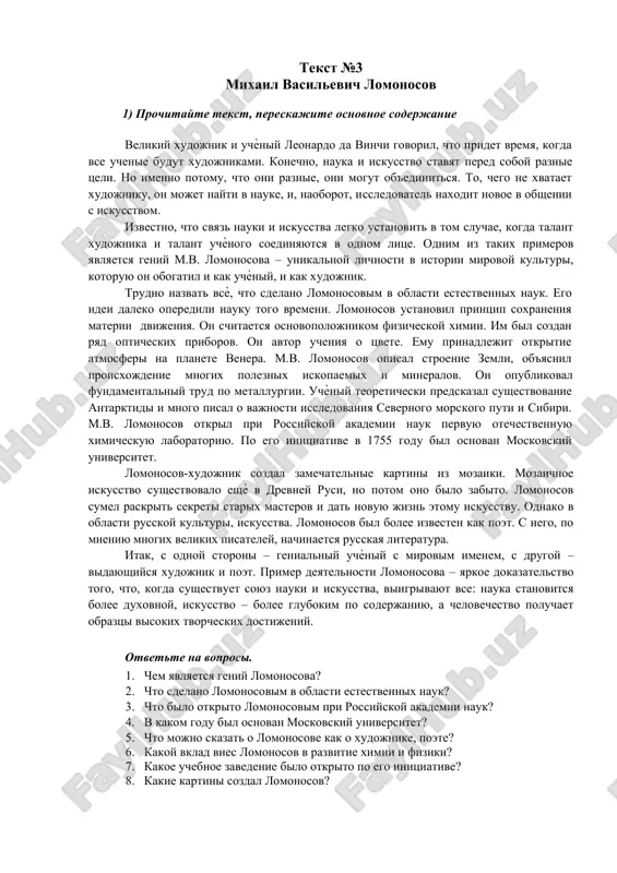 mixail vasilevich lomonosov — DOCX