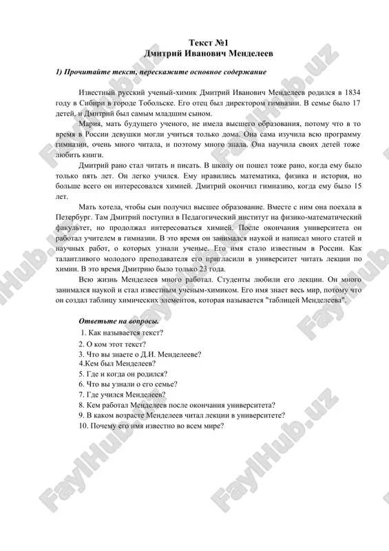 dmitriy ivanovich mendeleev — DOCX