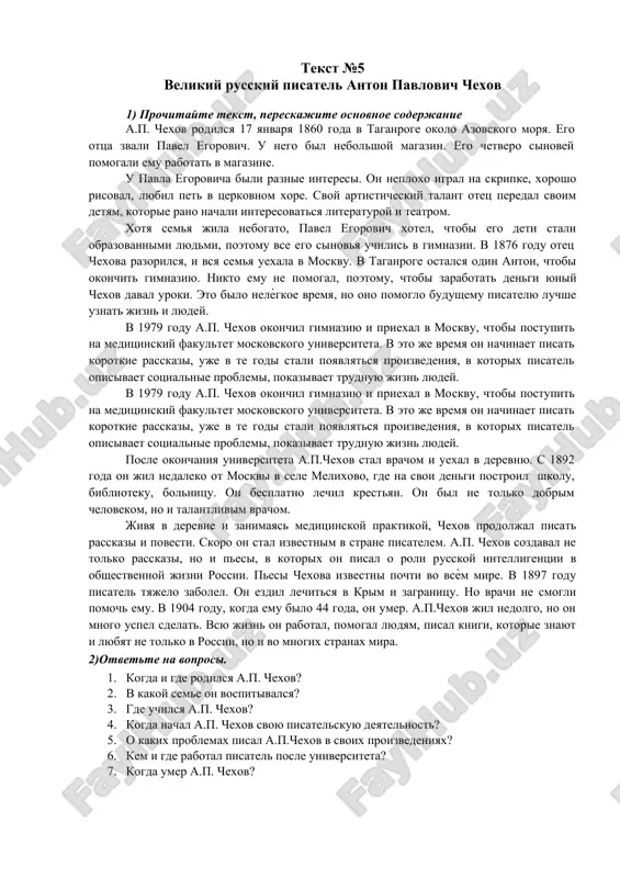 velikiy russkiy pisatel anton pavlovich chexov — DOCX