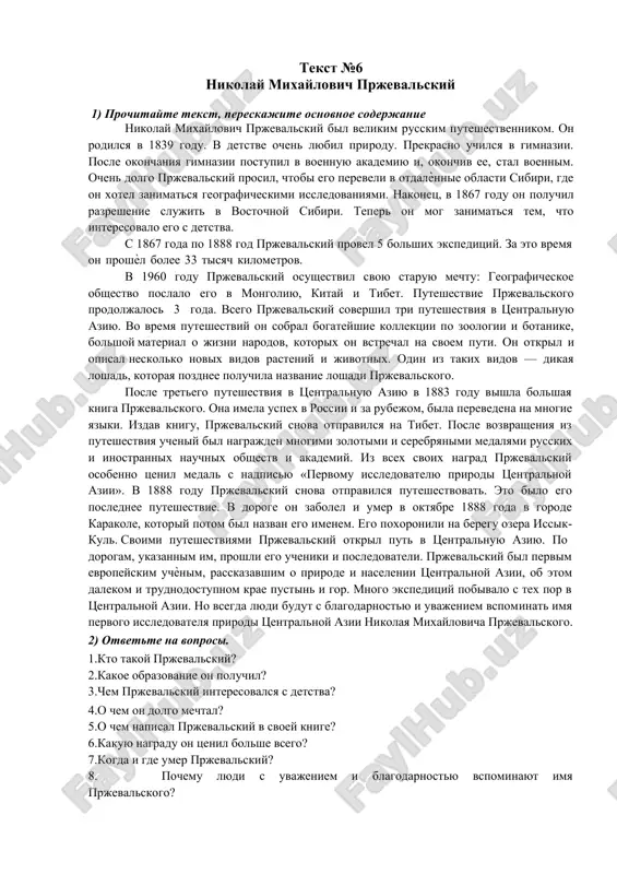 nikolay mixaylovich prjevalskiy — DOCX