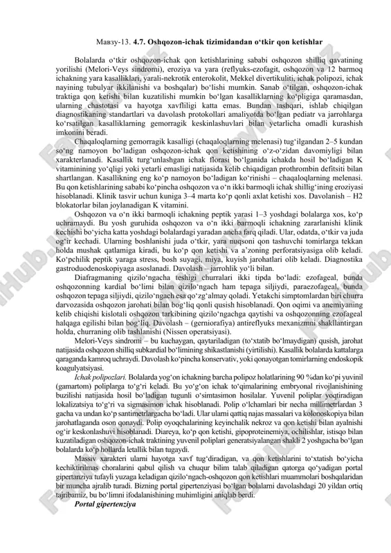 oshqozon-ichak tizimida yara va iltihoblar — DOCX