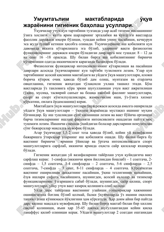 umumta'lim maktablarida o'quv jarayonini gigienik baholash usullari — DOCX