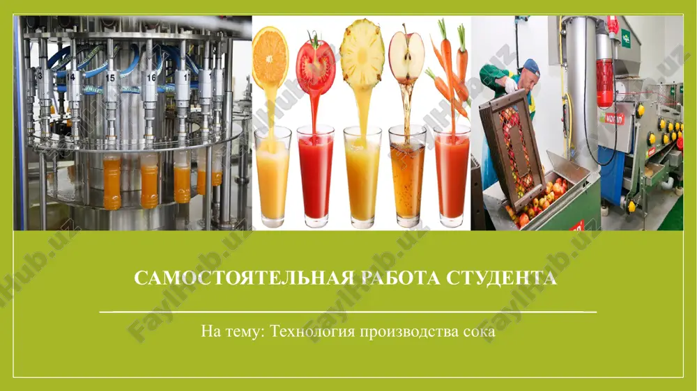 texnologiya proizvodstva soka — PPTX
