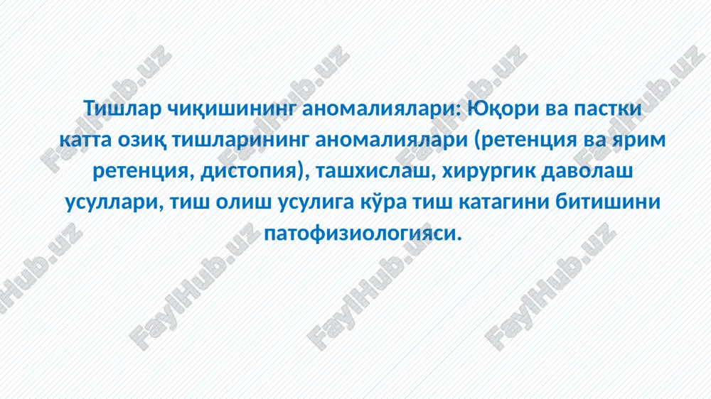 tishlar chiqishining anomaliyalari — PPTX