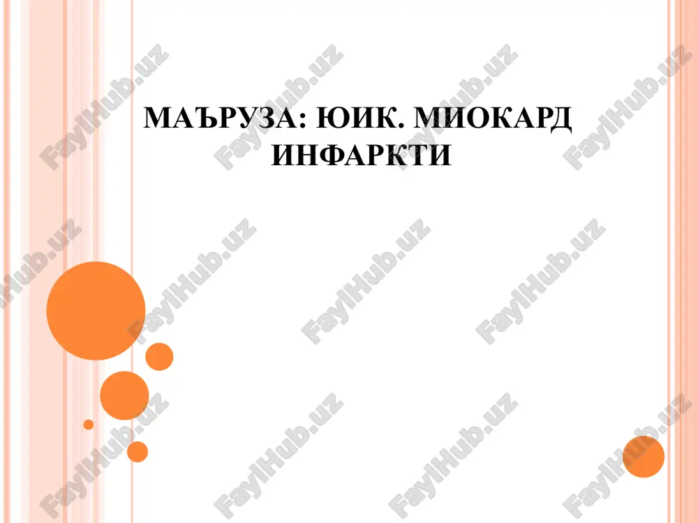 ma'ruza:yuik. miokard infarkti — PPT