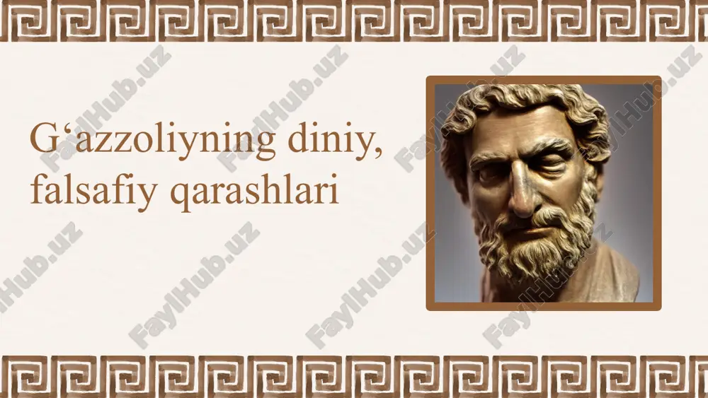 g‘azzoliyning diniy, falsafiy qarashlari. — PPTX