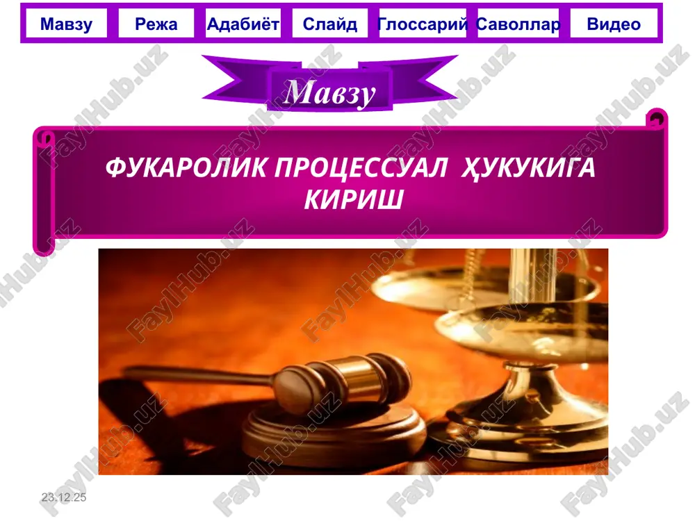 fuqarolik protsessual huquqi — PPT