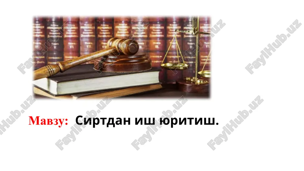 sirtdan ish yuritish — PPTX