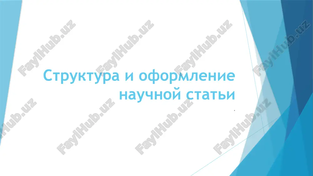 struktura i oformlenie nauchnoy stati — PPTX