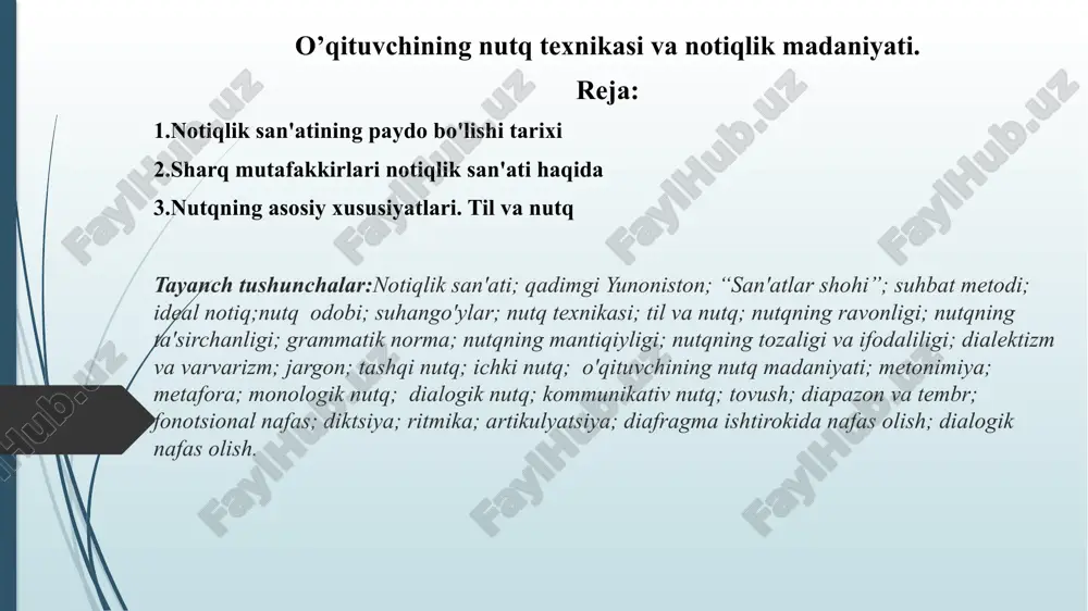 o'qituvchining nutq texnikasi va notiqlik madaniyati — PPTX