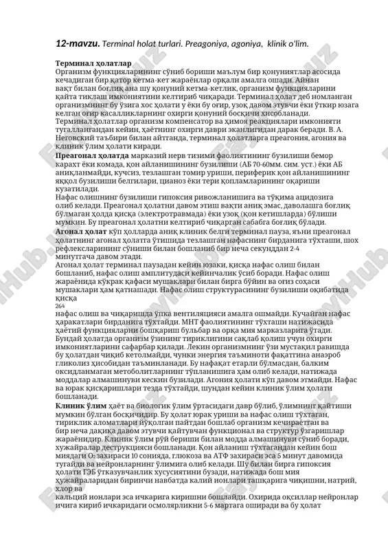 terminal holat turlari — DOCX
