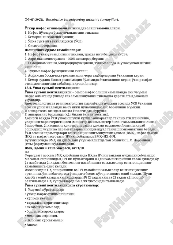 respirator terapiyaning umumiy tamoyillari — DOCX