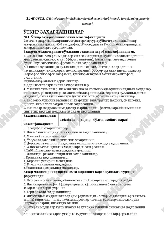 o'tkir ekzogen intoksikatsiyalar(zaharlanishlar) — DOCX