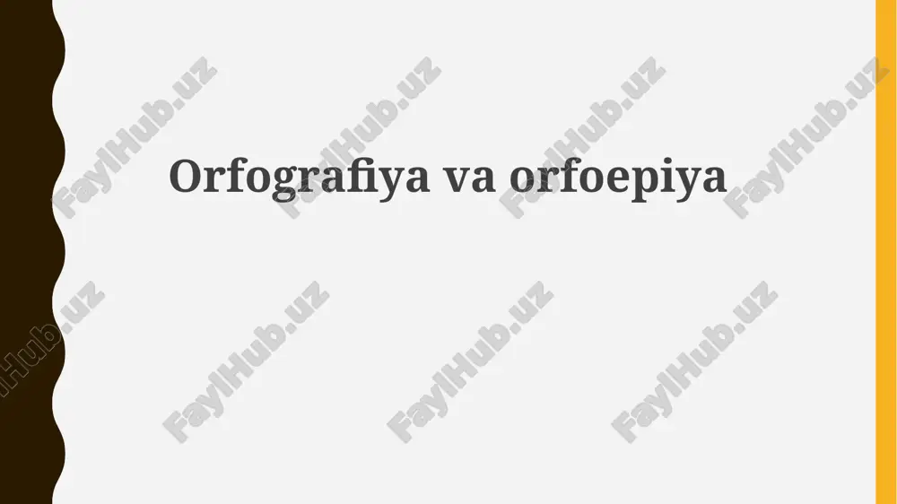 orfografiyavaorfoepiya — PPTX