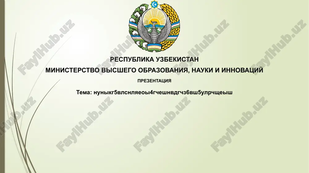 prezentatsiya — PPTX