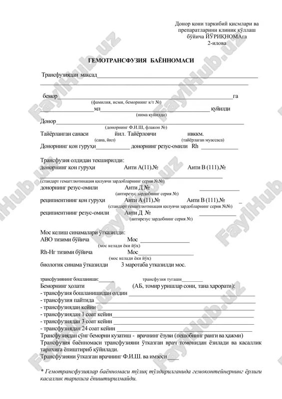 gemotransfuziya bayonnomasi — DOC