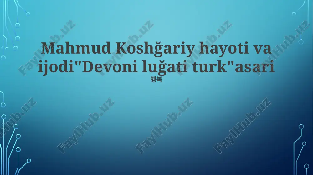 "devoni luğati turk" — PPTX
