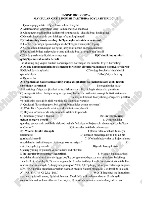 10-sinf biologiya test — DOCX