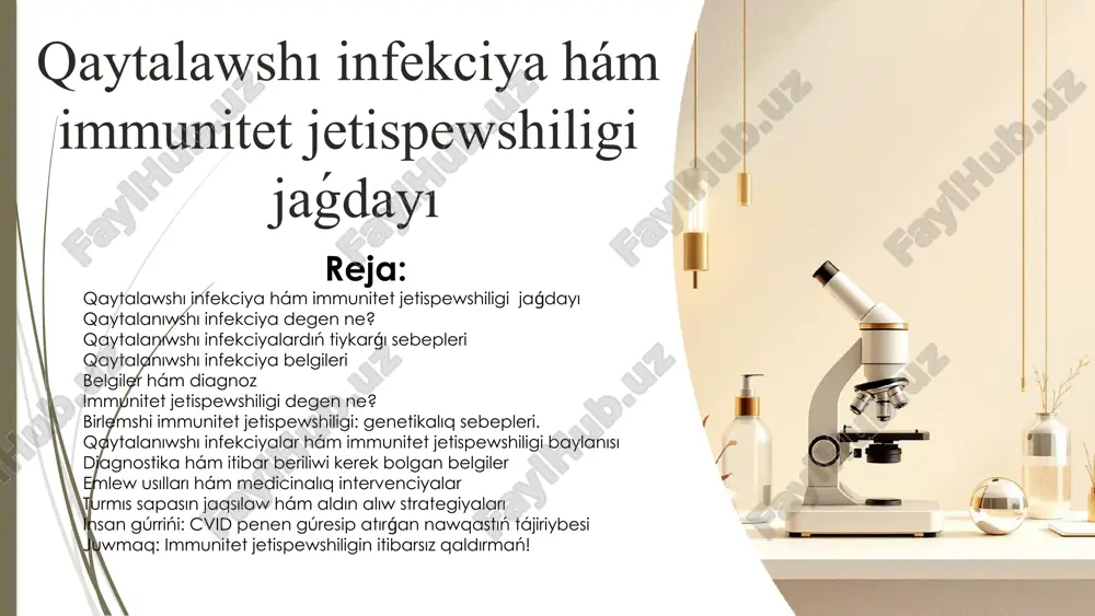 qaytalanıwshı infekciya hám immunitet jetispewshiligi jaǵdayı — PPTX