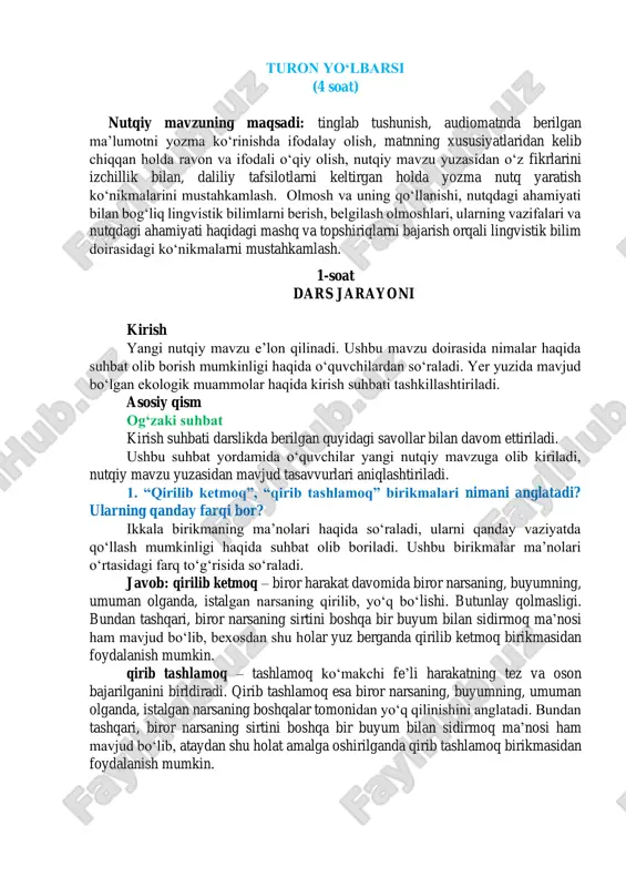 turon yoʻlbarsi — PDF