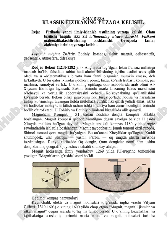 klassik fizikaning yuzaga kelishi — PDF