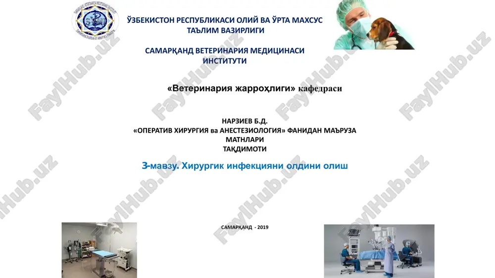 operativ xirurgiya va anesteziologiya — PDF