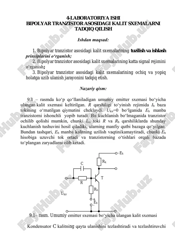 bipolyar tranzistor asosidagi kalit sxemalarni tadqiq qilish — PDF