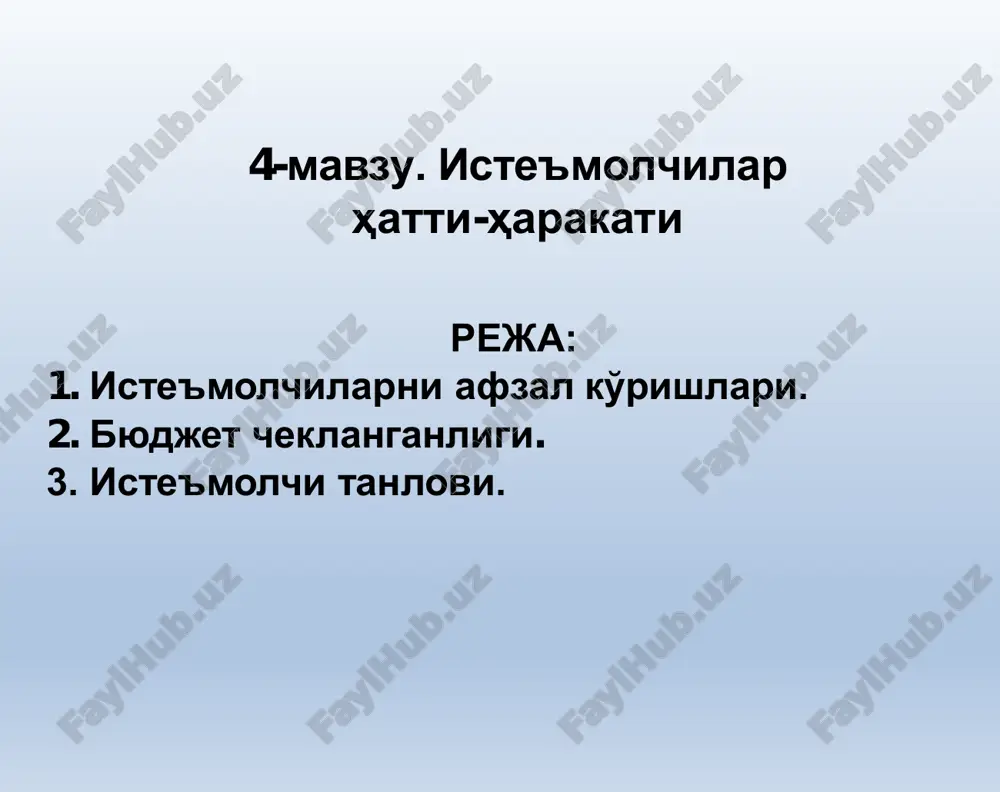 iste'molchilar — PDF