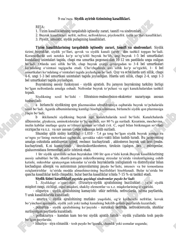 siydik ayirish tizimining kasalliklari — PDF