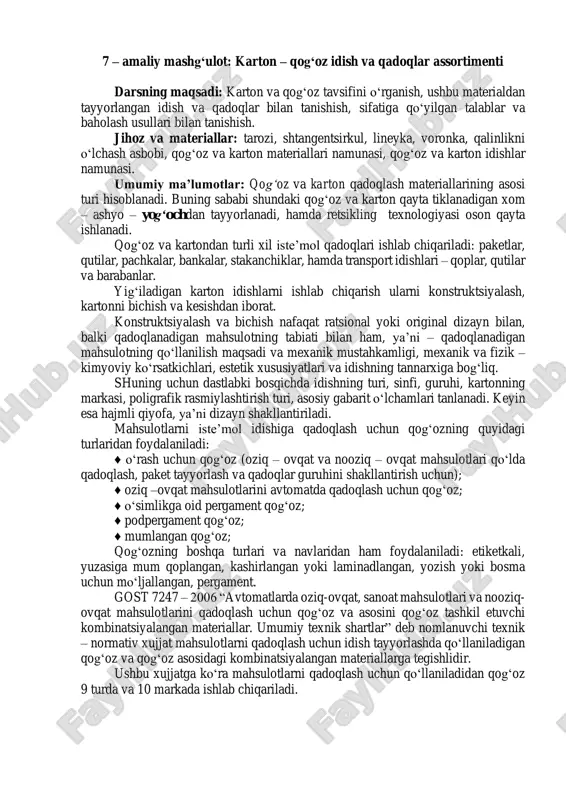 karton va qog'oz idishlar — PDF