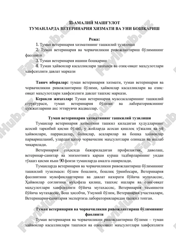 tumanlarda veterinariya xizmati — PDF
