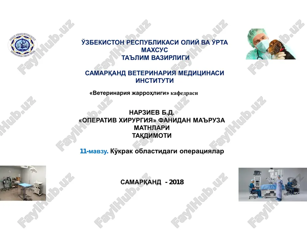 operativ xirurgiya — PDF