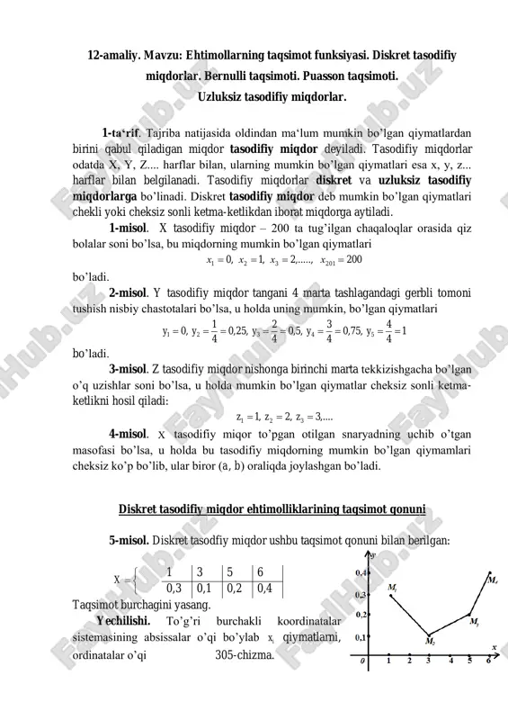 ehtimollarning taqsimot funksiyasi — PDF