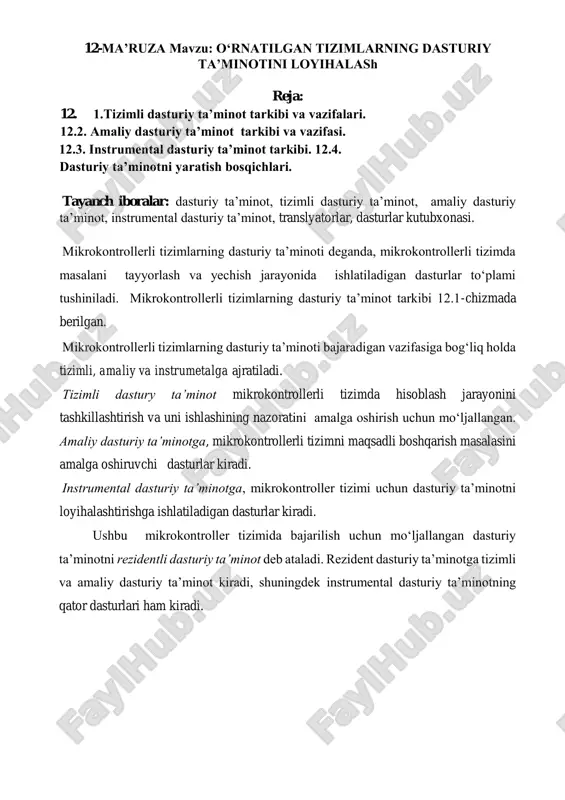 mikrokontrollerli tizimlarning dasturiy ta’minoti — PDF