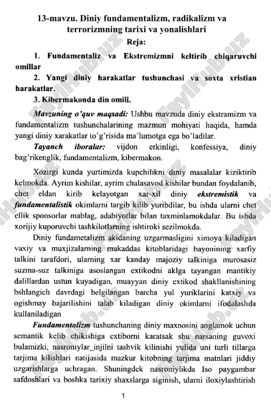 diniy ekstremizm va terrorizmga qarshi kurash — PDF