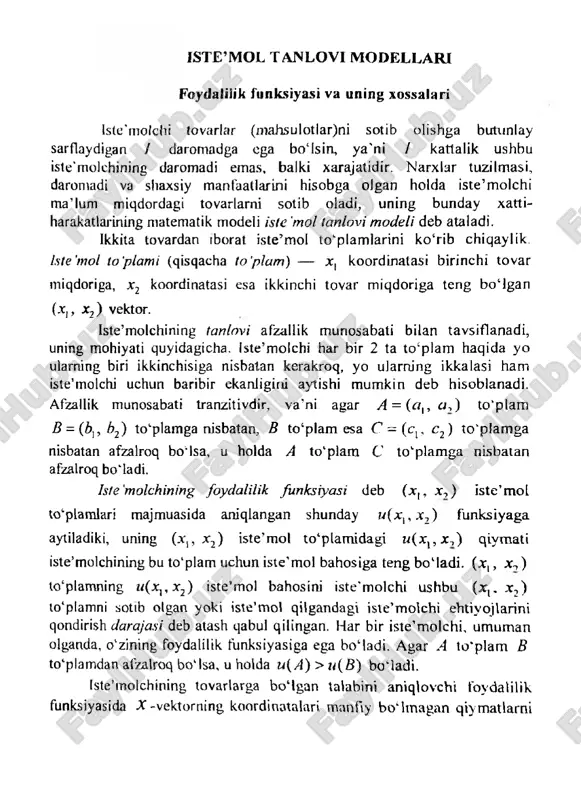 iste’mol tanlovi modellari — PDF