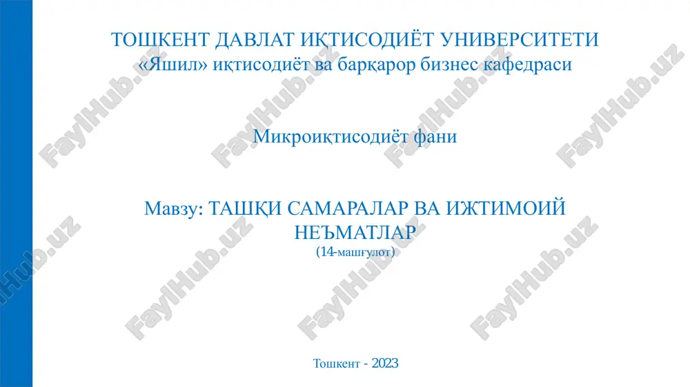 mikroiqtisodiyot fani — PDF