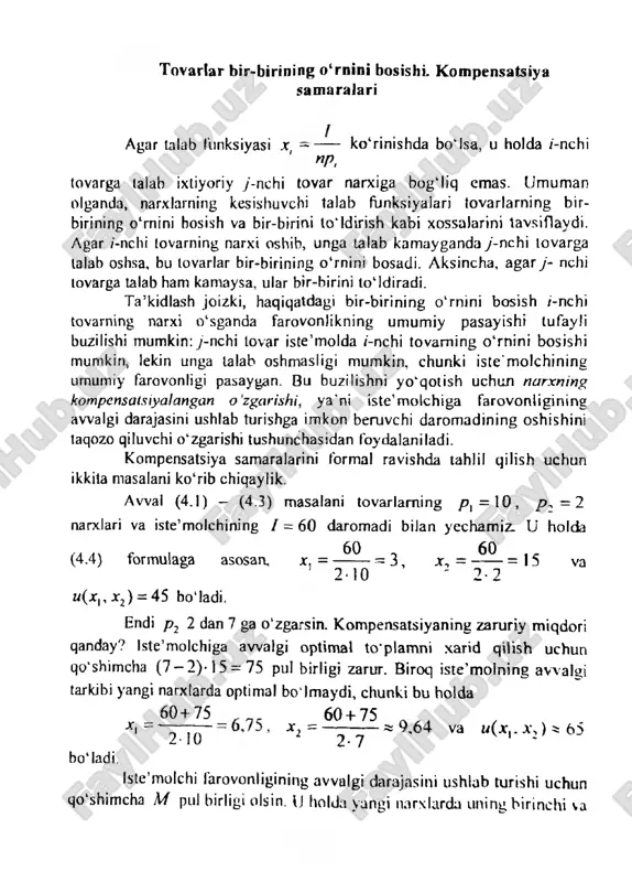 kompensatsiya samaralari — PDF