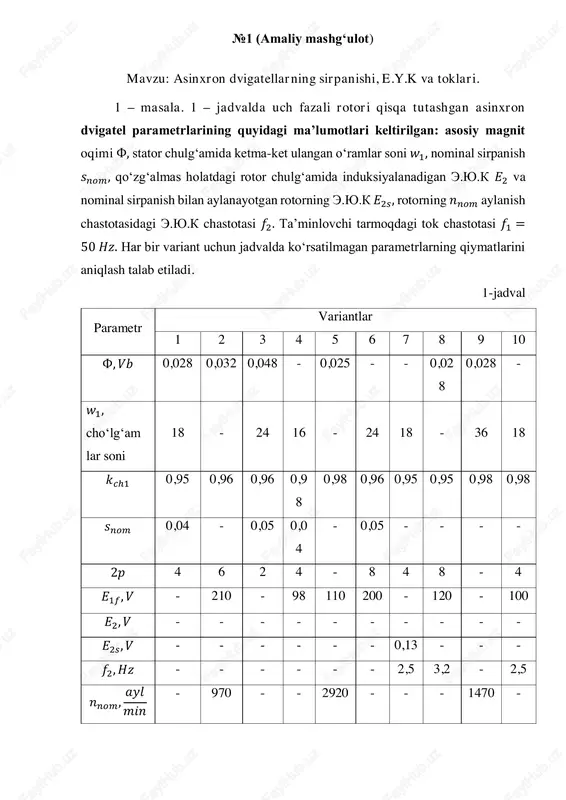 asinxron dvigatellarning sirpanishi, e.y.k va toklari — PDF