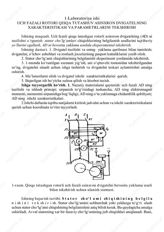 uch fazali rotorli asinxron dvigatelning xarakteristikasi va parametrlarini tekshirish — PDF