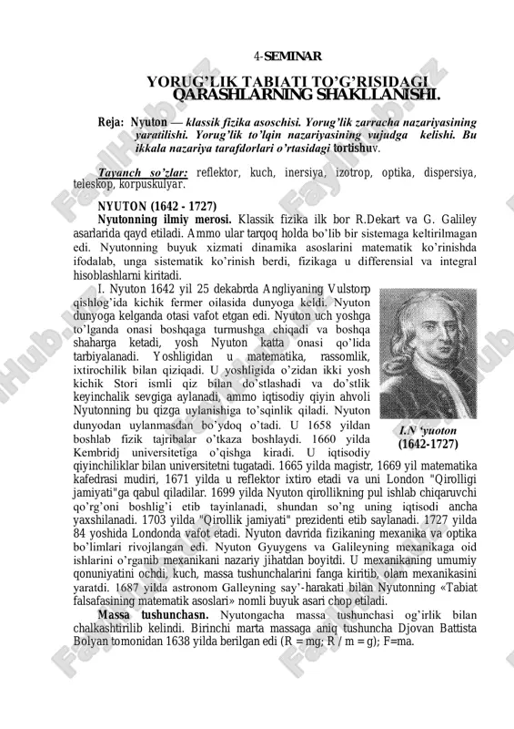 yorug’lik tabiati to’g’risidagi qarashlarning shakllanishi — PDF