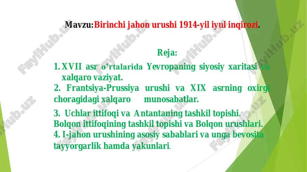 birinchi jahon urushi 1914-yil iyul inqirozi — PDF